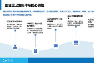 开云官网登陆入口截图0